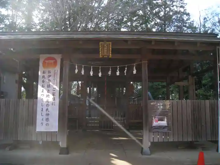武州与野天祖神社(埼玉県)