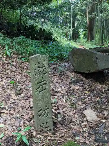 石清水八幡宮(京都府)