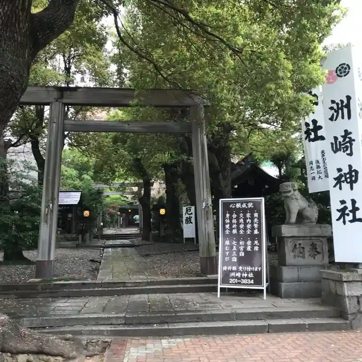洲嵜神社の鳥居