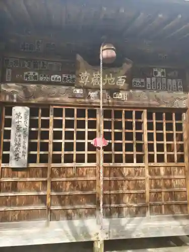 正法寺の本殿