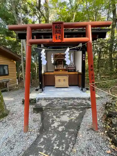 新屋山神社(山梨県)
