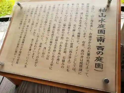 孤篷庵のその他建物