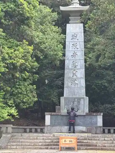 奈良縣護國神社(奈良県)