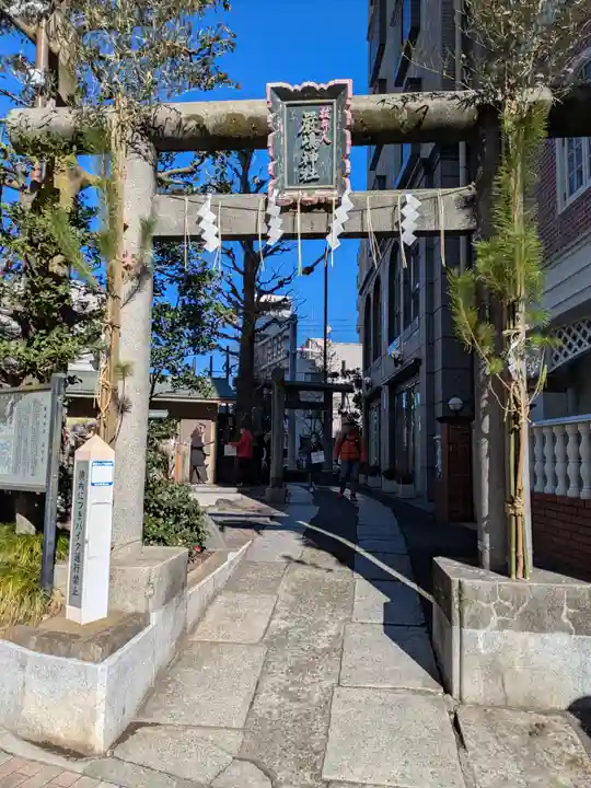 厳嶋神社(東京都)