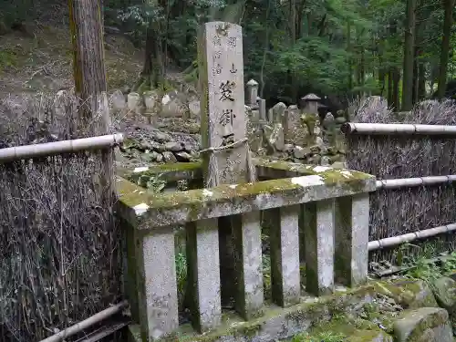 神峯山寺のお墓