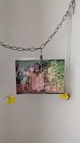 阿邪訶根神社(福島県)