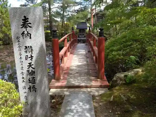 融通弁財天(和歌山県)