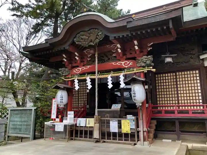 平塚三嶋神社の本殿・本堂