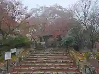 高源寺(兵庫県)