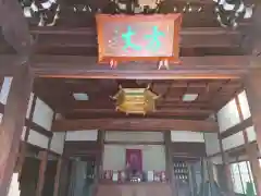 林貞寺の本殿