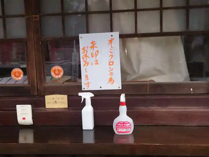 美濃輪稲荷神社のその他建物