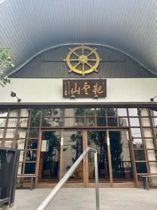 大龍寺の{uncategorized: "未分類", other: "その他", undefined: "問題あり", building: "その他建物", grave: "お墓", sacred_gate: "鳥居", guardian: "狛犬", statue: "像", buddha: "仏像", history: "歴史", nature: "自然", garden: "庭園", animal: "動物", pagoda: "塔", temizu: "手水舎", mountain_gate: "山門・神門", sanctuary: "本殿・本堂", subordinate: "末社・摂社", art: "芸術", scenery: "景色", jizo: "地蔵", ema: "絵馬", goshuin: "御朱印", omikuji: "おみくじ", items: "授与品その他", amulet: "お守り", goshuincho: "御朱印帳", eats: "食事", festival: "お祭り", votive_dance: "神楽", shichigosan: "七五三参", wedding: "結婚式", experience: "体験その他", initially: "初詣", around: "周辺", anti_infection: "感染症対策"}