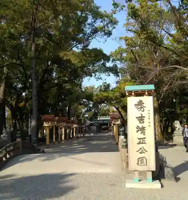 豊國神社のその他建物