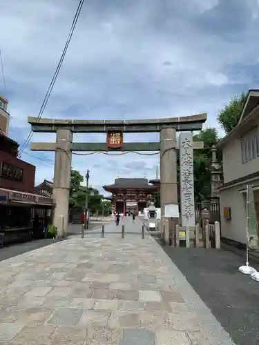 四天王寺の鳥居