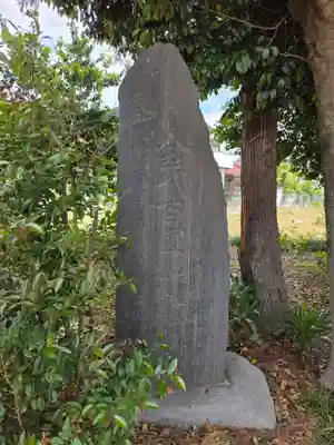小松原神社(埼玉県)