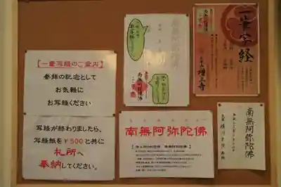 増上寺のその他建物