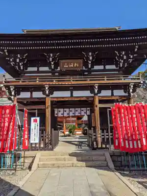龍泉寺の山門・神門