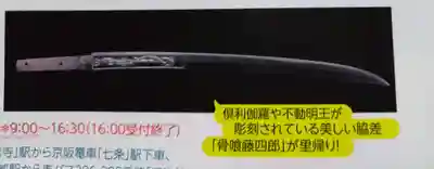 豊国神社(京都府)