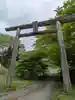 八溝嶺神社(茨城県)