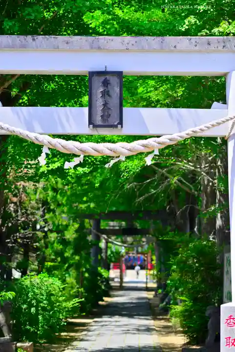 越谷香取神社の鳥居