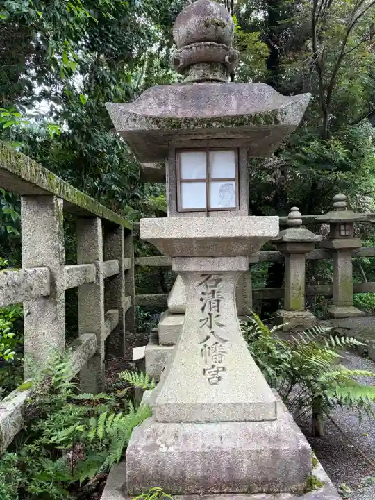 石清水八幡宮(京都府)