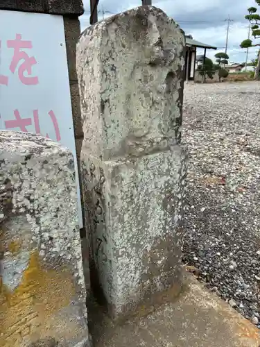 福寿院(千葉県)