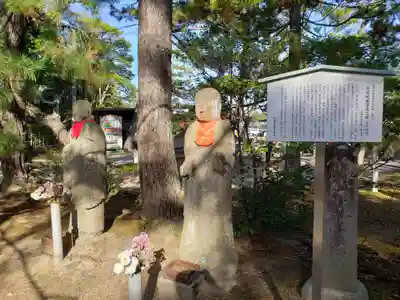 智恩寺(京都府)