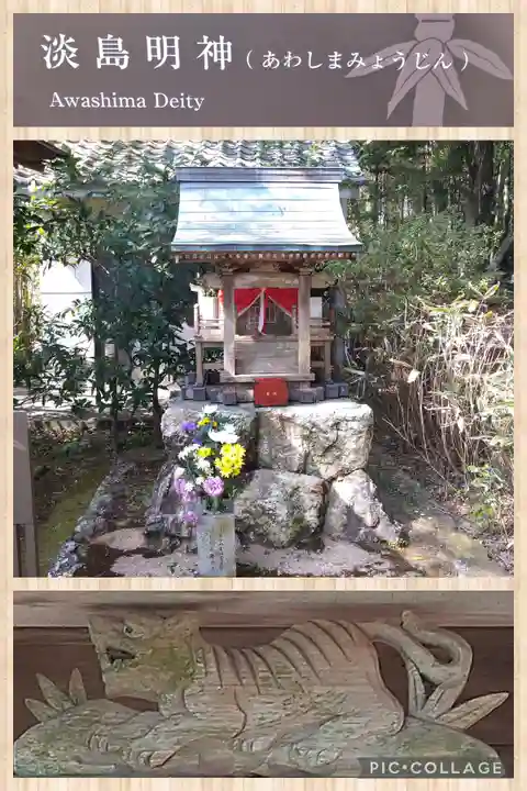 竹林寺(高知県)