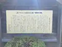 妙浄寺(山梨県)