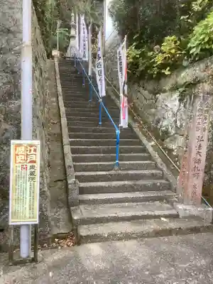泉蔵院のその他建物