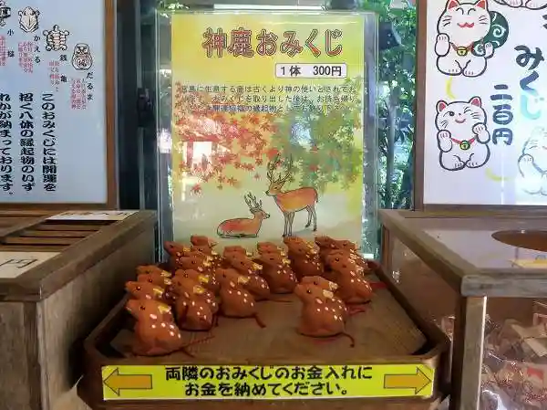 大聖院(広島県)