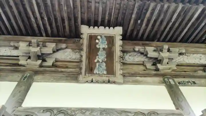 青龍山 吉祥寺(群馬県)