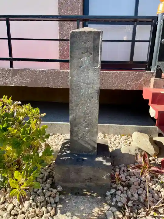 玄静院の{uncategorized: "未分類", other: "その他", undefined: "問題あり", building: "その他建物", grave: "お墓", sacred_gate: "鳥居", guardian: "狛犬", statue: "像", buddha: "仏像", history: "歴史", nature: "自然", garden: "庭園", animal: "動物", pagoda: "塔", temizu: "手水舎", mountain_gate: "山門・神門", sanctuary: "本殿・本堂", subordinate: "末社・摂社", art: "芸術", scenery: "景色", jizo: "地蔵", ema: "絵馬", goshuin: "御朱印", omikuji: "おみくじ", items: "授与品その他", amulet: "お守り", goshuincho: "御朱印帳", eats: "食事", festival: "お祭り", votive_dance: "神楽", shichigosan: "七五三参", wedding: "結婚式", experience: "体験その他", initially: "初詣", around: "周辺", anti_infection: "感染症対策"}