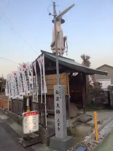 正栄寺の手水舎