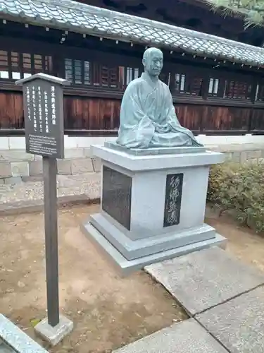 泉岳寺(東京都)