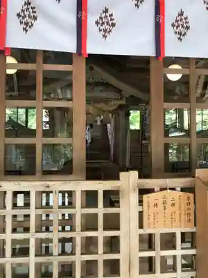 玉作湯神社の本殿・本堂