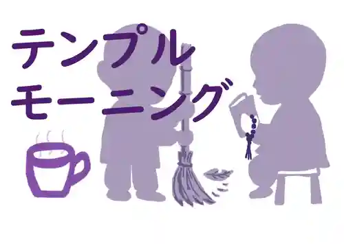 教西寺のその他建物