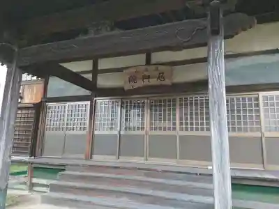 忍阿院の本殿・本堂