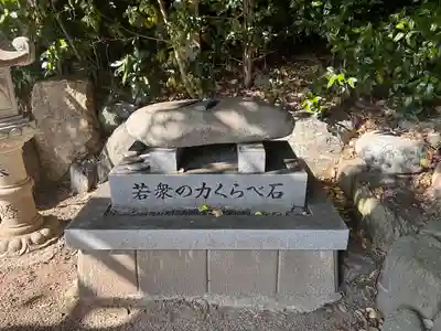 阿自賀神社(三重県)