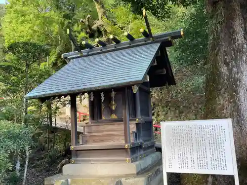 大山阿夫利神社 社務局(神奈川県)