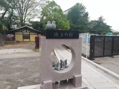 池上本門寺の狛犬