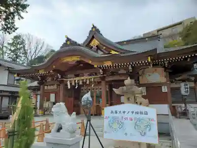 伊和志津神社の本殿・本堂