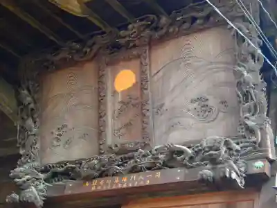 忍　諏訪神社・東照宮　の芸術