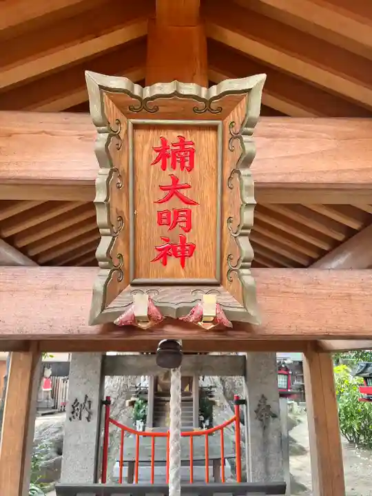 法楽寺(大阪府)