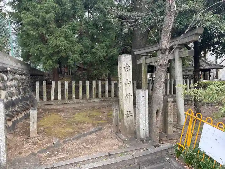 白山神社(大須白山神社)(愛知県)
