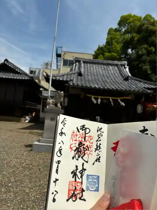 池袋御嶽神社(東京都)