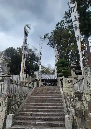 川上神社(愛媛県)