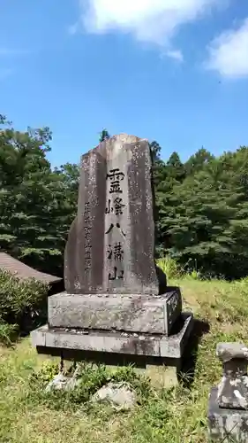 日輪寺の像