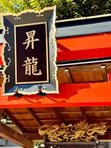 車折神社(京都府)