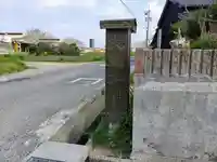 大矢知神社のその他建物